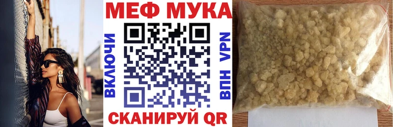 Наркотические вещества Сланцы A-PVP  АМФЕТАМИН  Псилоцибиновые грибы  Меф  Метадон  Марихуана 