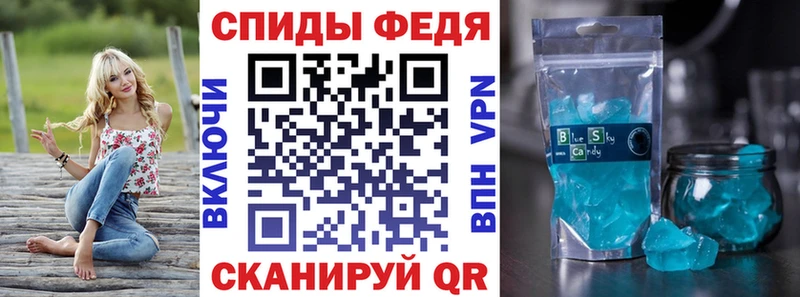 Амфетамин VHQ купить наркотики цена Сланцы