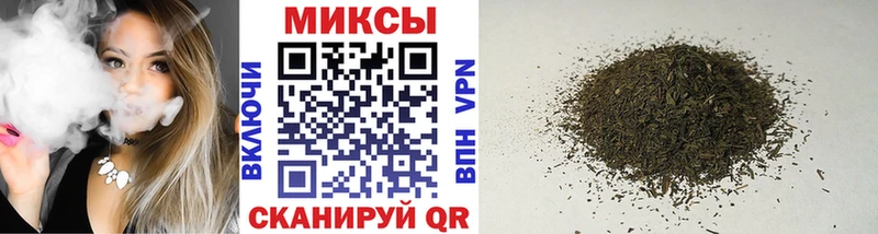 БУТИРАТ бутик  Сланцы 