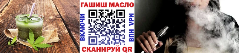 Еда ТГК конопля  площадка клад  Сланцы 
