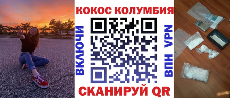 КОКАИН Боливия  Сланцы 