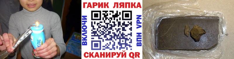Гашиш убойный  блэк спрут как зайти  Сланцы 