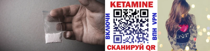 ОМГ ОМГ сайт  Сланцы  КЕТАМИН VHQ  купить наркотик 