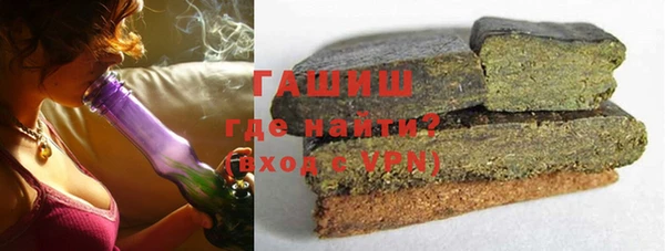 гашишное масло Богданович