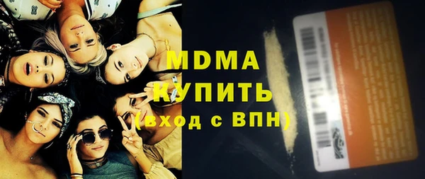 метадон Богородицк