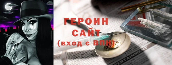 метадон Богородицк