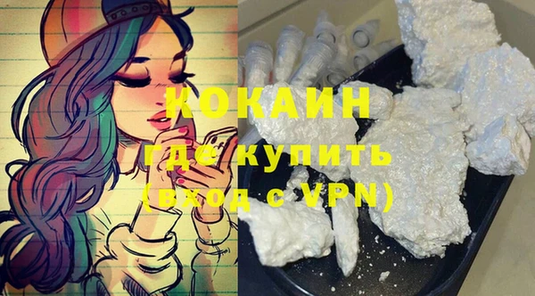 метадон Богородицк