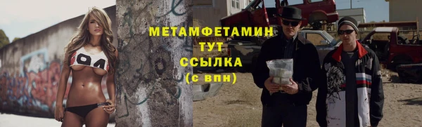 метадон Богородицк