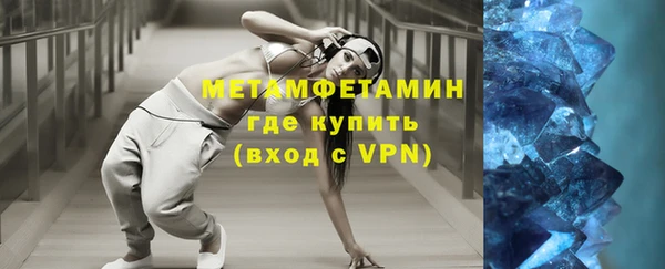 метадон Богородицк