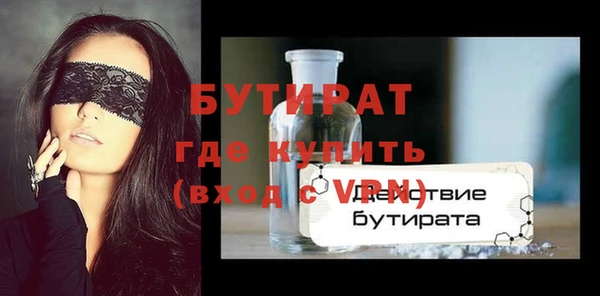 метадон Богородицк