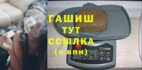 метадон Богородицк