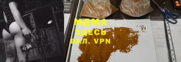 гашишное масло Богданович