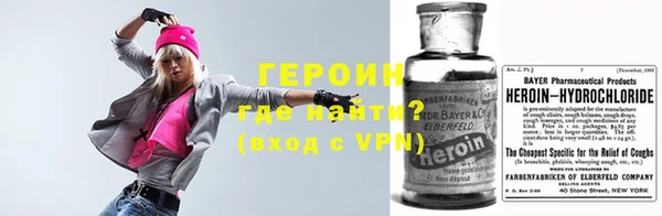 метадон Богородицк
