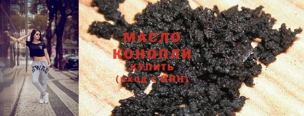 гашишное масло Богданович