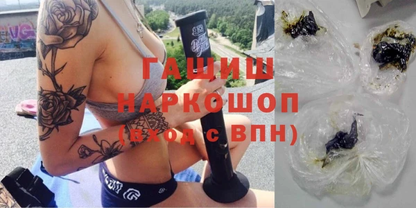гашишное масло Богданович