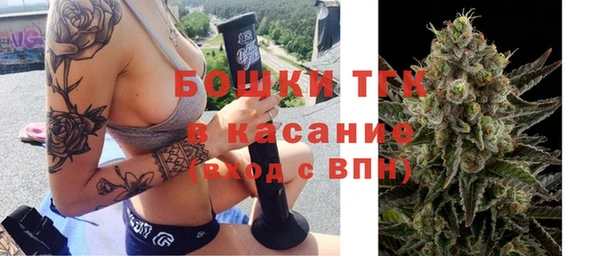 гашишное масло Богданович