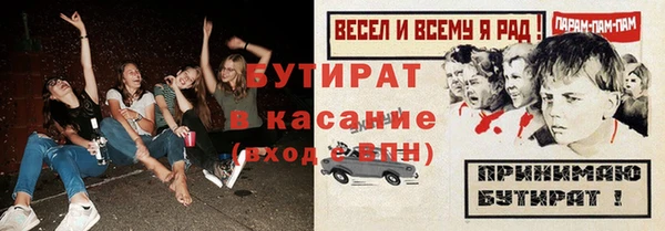гашишное масло Богданович