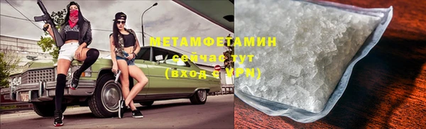 метадон Богородицк
