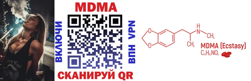 сколько стоит  Сланцы  МДМА VHQ 