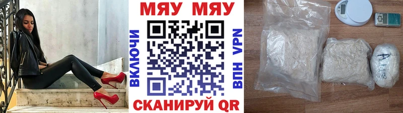 купить закладку Сланцы omg как зайти МЕФ mephedrone