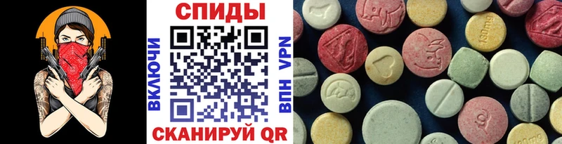 Метамфетамин кристалл  OMG ссылка  Сланцы 