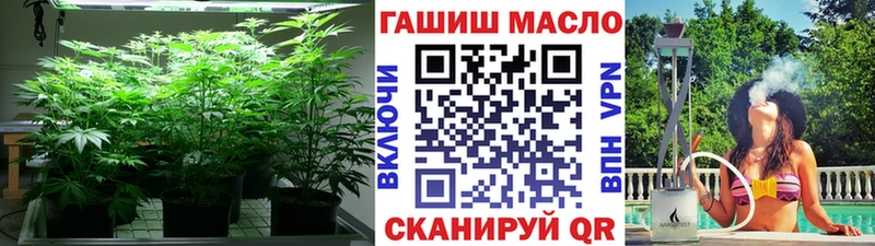 где купить наркотик  Сланцы  ТГК гашишное масло 